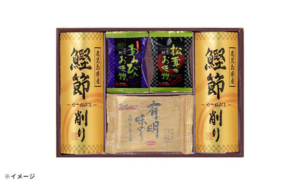 「風味百景 5851-20」