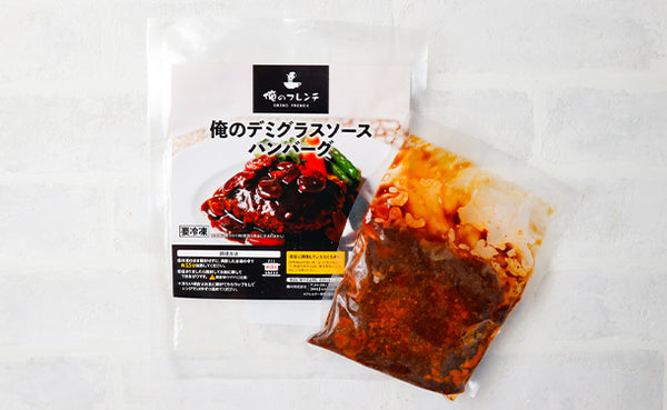 俺のフレンチ「俺のデミグラスソースハンバーグ」