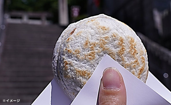「松ヶ枝餅とよもぎ餅」