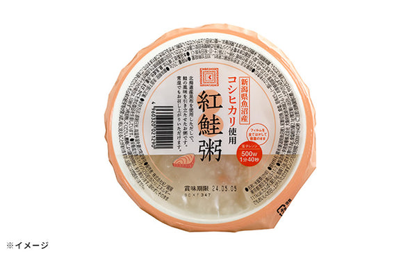 紀ノ国屋「紅鮭粥」