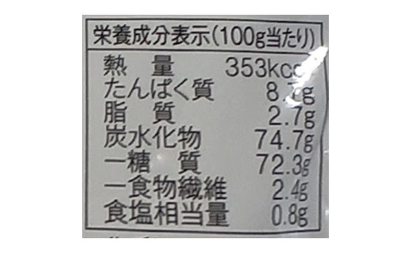 松屋製粉「おウチdeクッキング そばパンケーキミックス（日光産玄そば使用）」