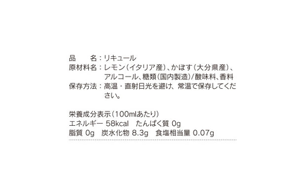 JAフーズおおいた「KABOLEMO」
