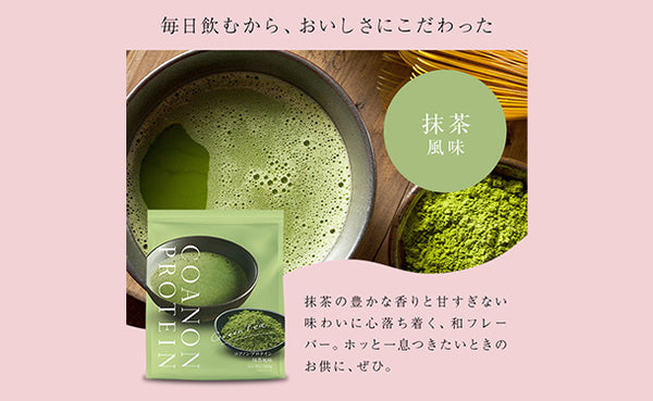 COANON「プロテイン 抹茶風味」
