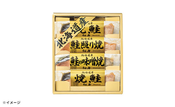 「北海道 鮭三昧 5881-25」