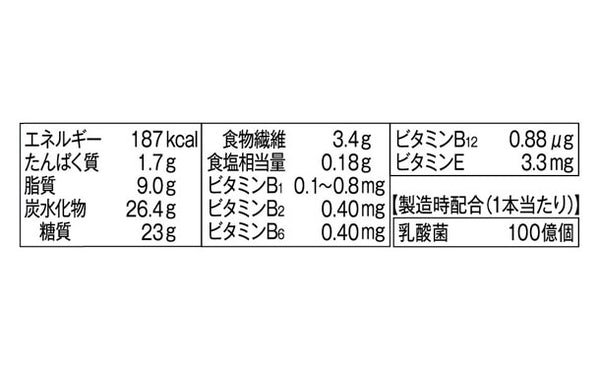 「1本満足バー コーヒー専用 チョコチップクッキー」