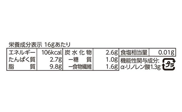 「チリ産生くるみ」