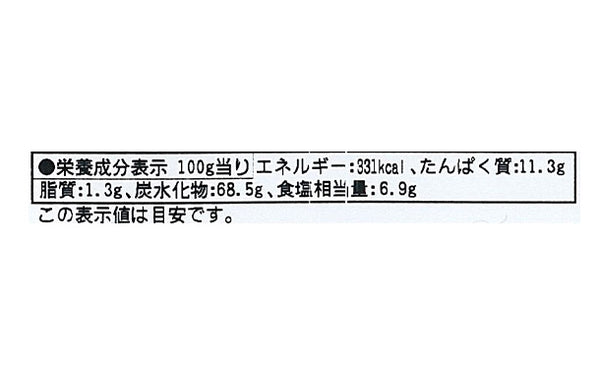 「三輪手延素麺（レシピ集付き）」
