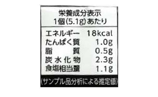 「博多華味鳥たまごスープ」