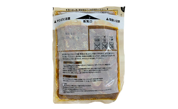 「キスコのヒトサラ カレー（オリエンタル）」