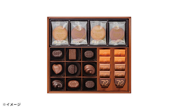 GODIVA「チョコレート＆クッキー アソートメント（チョコレート19粒／クッキー8枚入）」