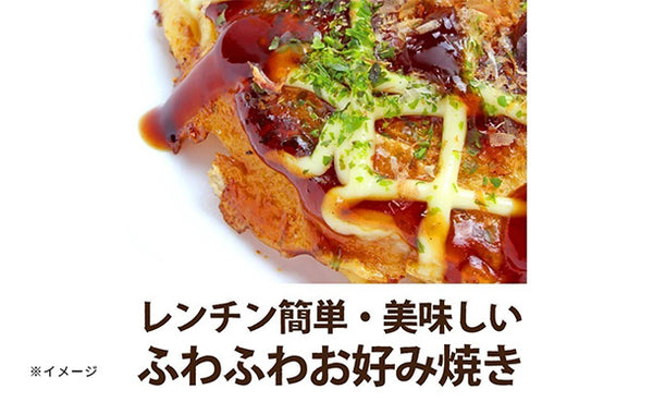 「レンジで簡単 お好み焼き」