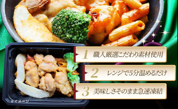 「レンジで簡単 ジューシー唐揚げ トマトソース」