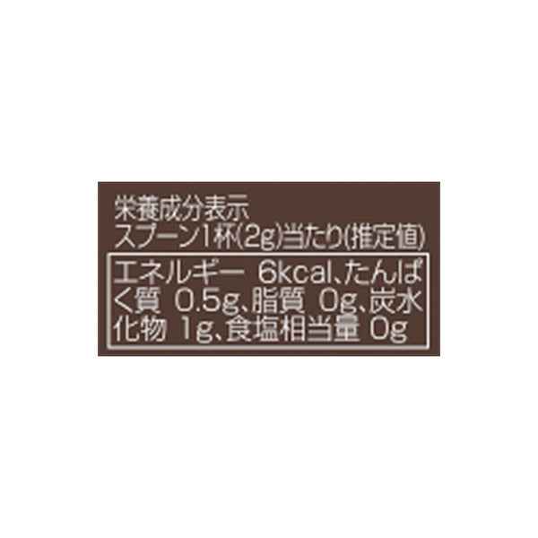 ビーニーズ「ベリーバニラ」