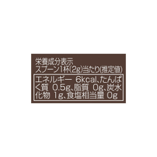 ビーニーズ「ダブルチョコ」