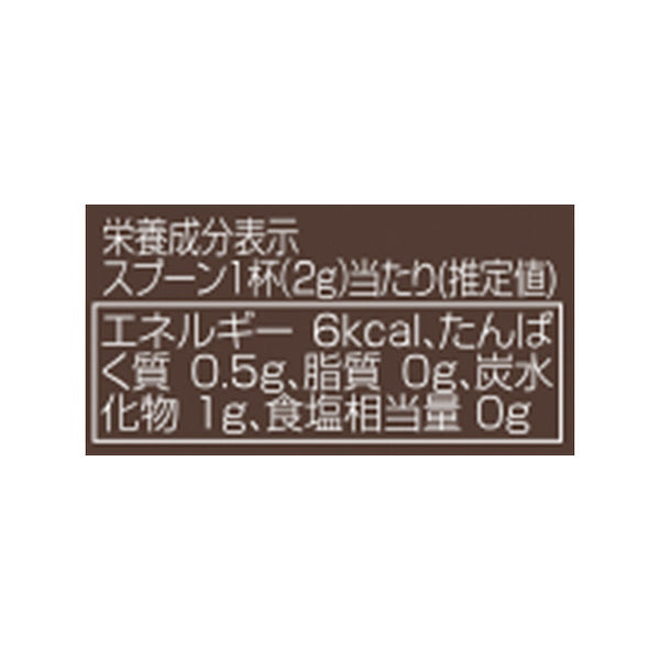 ビーニーズ「クリーミーキャラメル」
