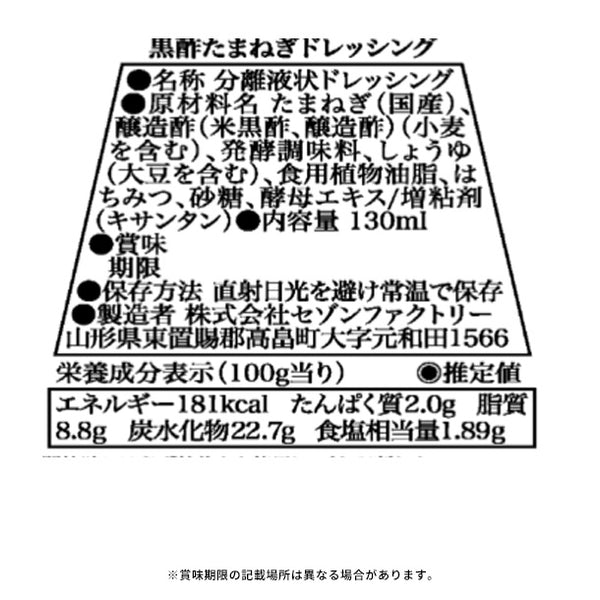 「バラエティーギフト SS-30NI」