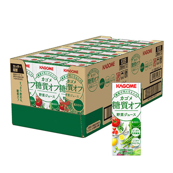 カゴメ「糖質オフ野菜ジュース」