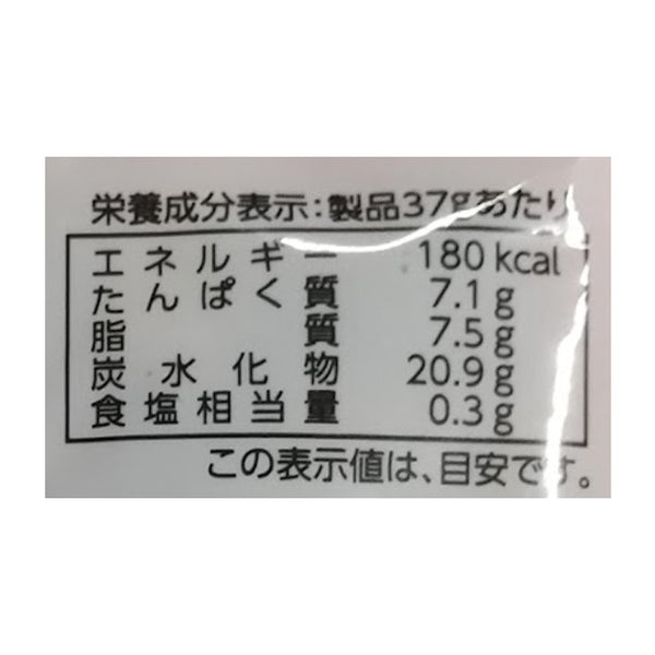 「あめッジョ」