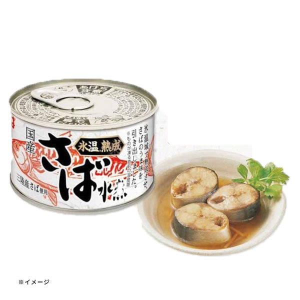 いなば「氷温熟成さば 水煮」