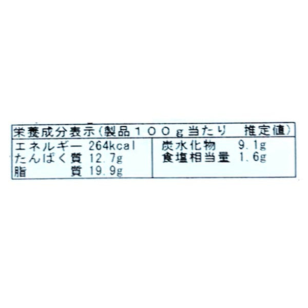 「辛口ロングウインナー」