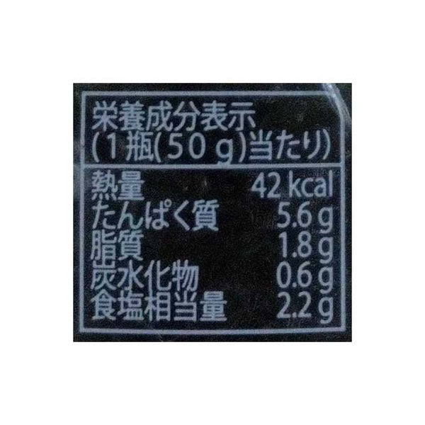「ランプフィッシュキャビア」