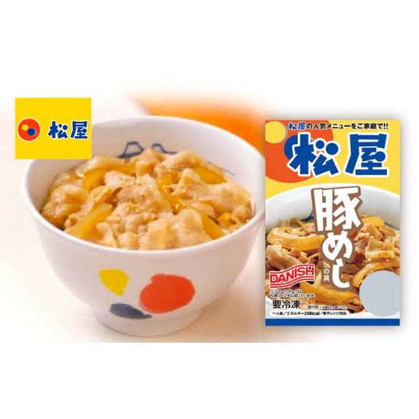 松屋 「Kuradashi限定！10種詰め合わせ福袋（おまけ2品付き）」