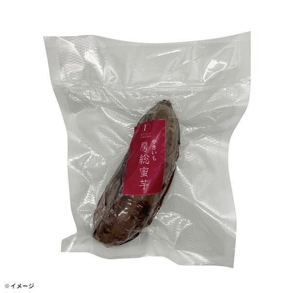 「房総蜜芋（6本～10本）」