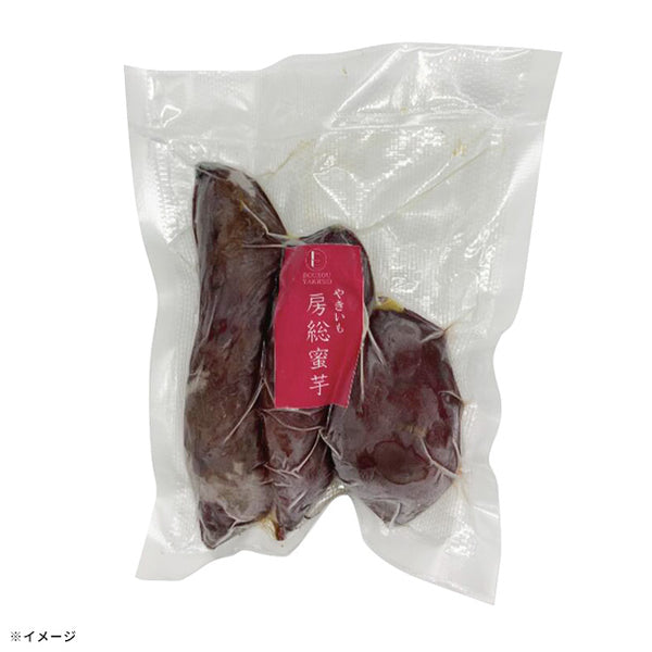 「房総蜜芋」