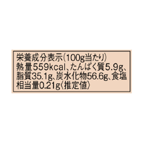 リンツ「ミルク・エキストラシン」