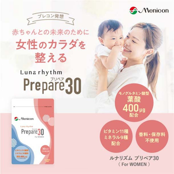 メニコン「ルナリズムPrepare30 for women」