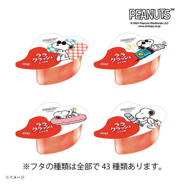 マンナンライフ「ララクラッシュ スイカ味」