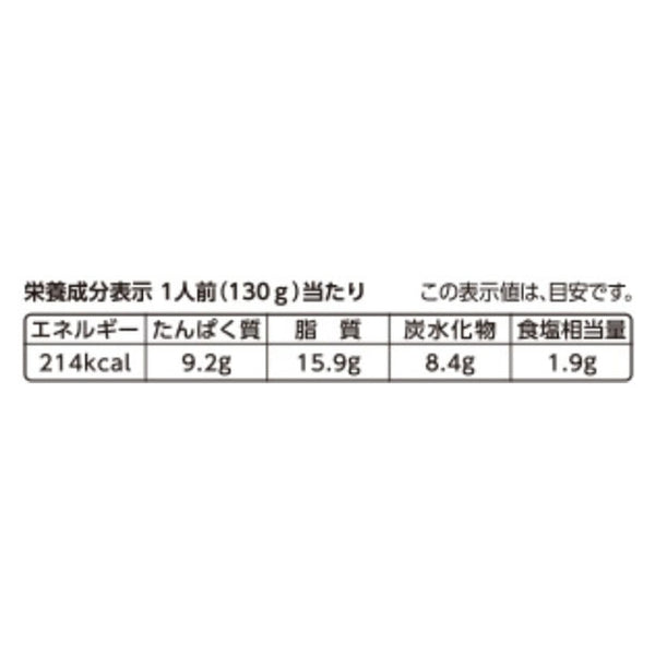 「ジョリーパスタ監修レトルトソース ボロネーゼ」