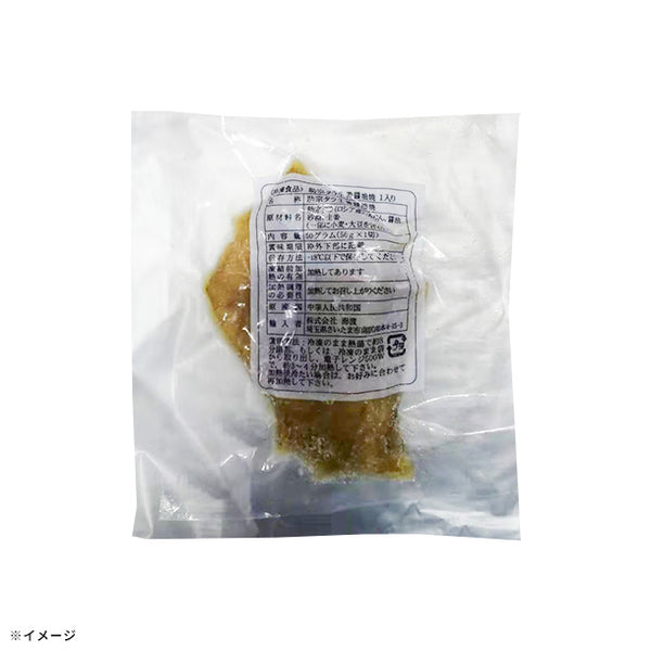 「助宗たら生姜醤油焼き」