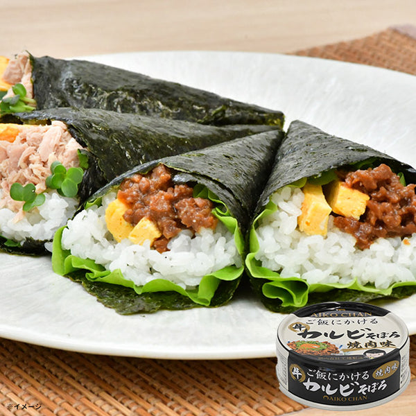 あいこちゃん「ご飯にかける 牛カルビそぼろ 焼肉味」