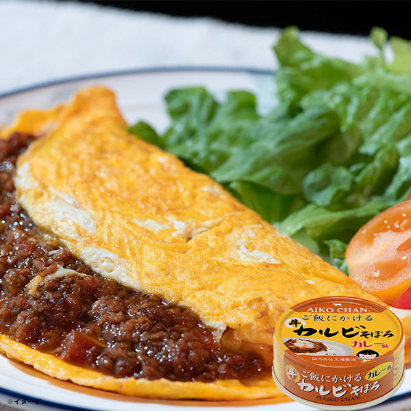 あいこちゃん「ご飯にかける 牛カルビそぼろ カレー味」