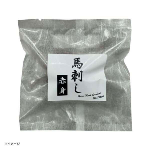 「馬刺し 赤身」