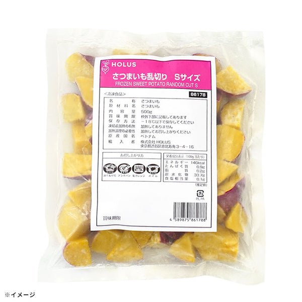 「さつまいも乱切りSサイズ」