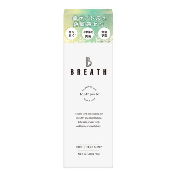 B BREATH「薬用トゥースペースト」