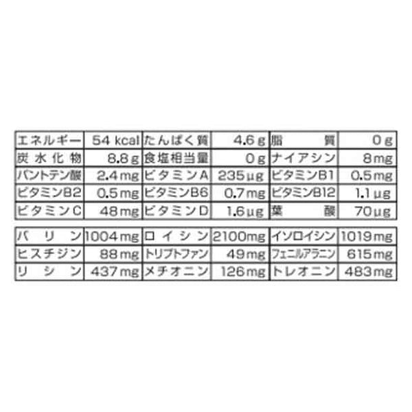 アルプロン「EAA エナジードリンク風味」