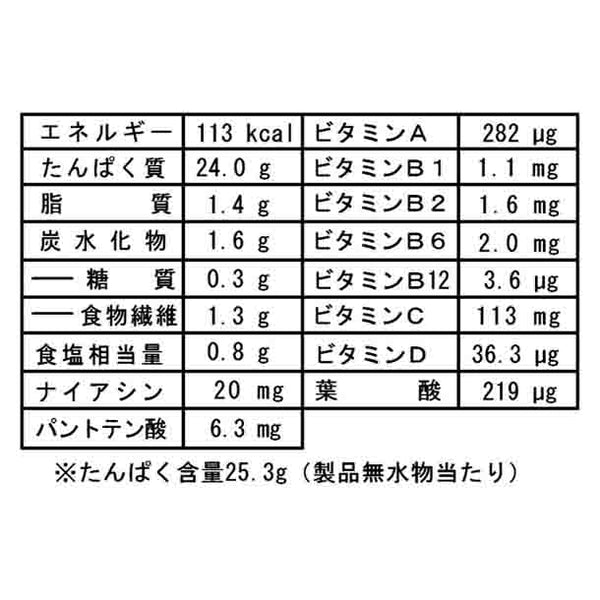 アルプロン「ソイプロテイン チョコ風味」