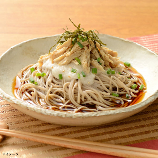 JOY GREEN「植物生まれのグリーンチキン 柚子こしょう バータイプ」