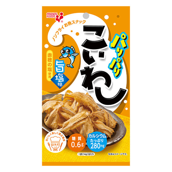 「パリパリこいわし 旨塩味」