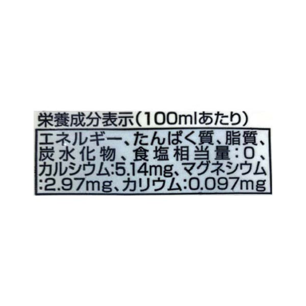 サンベネデット「スパークリングウォーター」