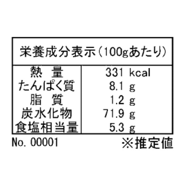「讃岐うどん（OTU-10）」