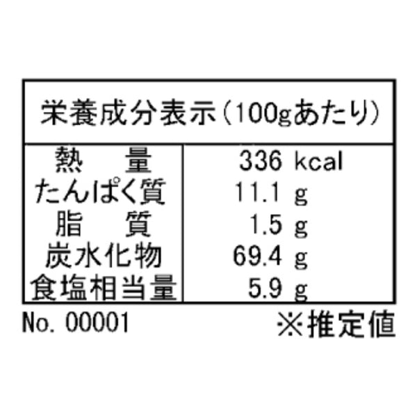 「三輪素麺 誉（RNK-50）」