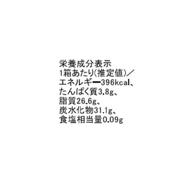 「チョコトゥナッツ チョコトゥナッツアソート」