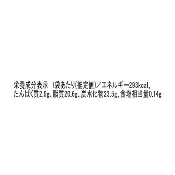 「チョコループ ストロベリー味」