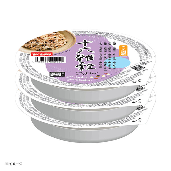 「十六穀ごはん」