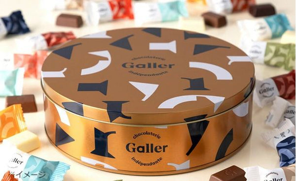 Galler「ナノバー（50個入り）」