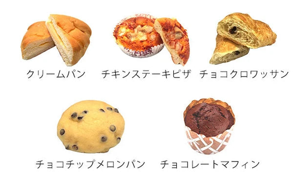 「冷凍パン詰合せセット」
